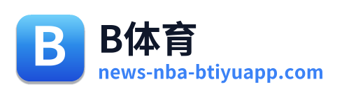 B体育 Logo